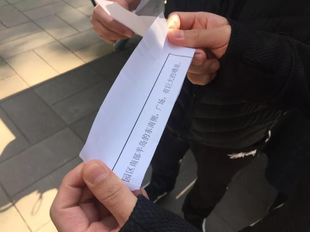 北京明诚外国语学校 秋游活动 | 善良的心灵永不过期