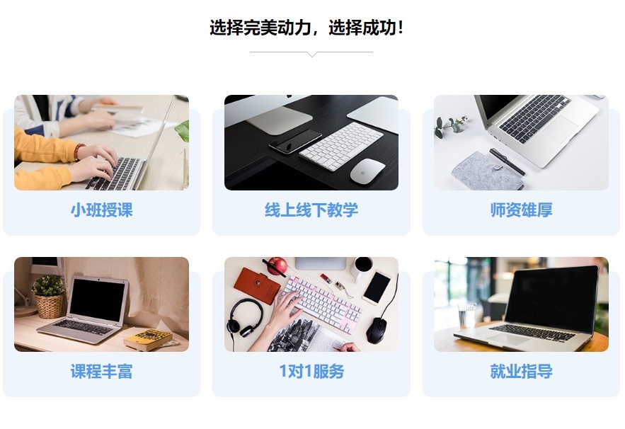 北京原画插画培训班