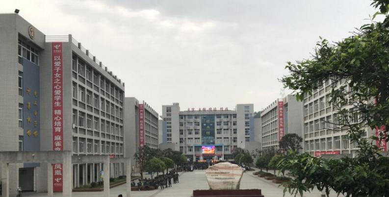 湖北十堰职业技术集团学校