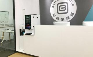 深圳贝特尔英语培训
