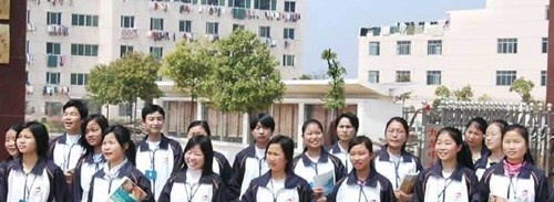 太白县职业技术教育中心