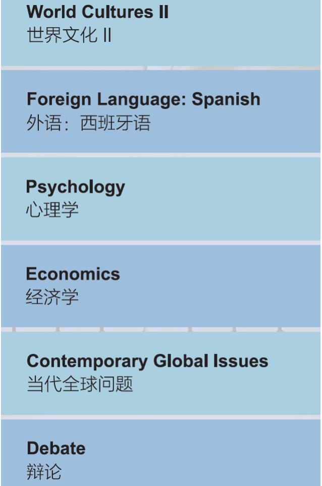 学术课程.jpg