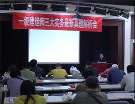 重庆优路教育