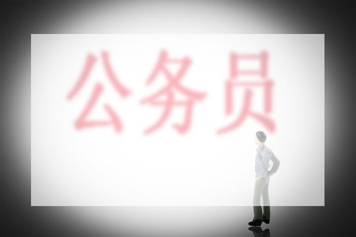 福州公务员辅导班多少钱