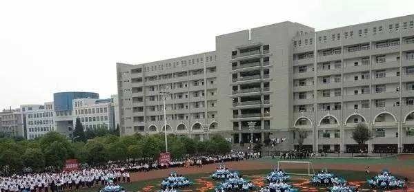 西安第四联合职业中学