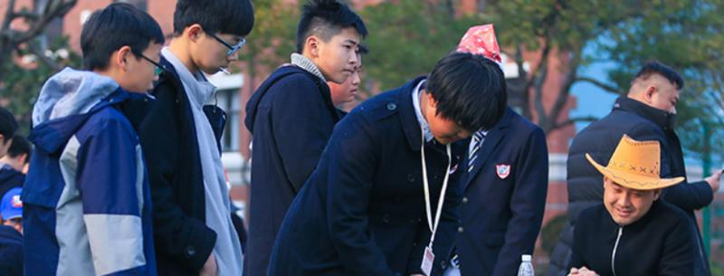 上海新纪元双语学校