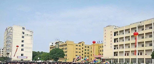 彭泽旅游工业中等专业学校