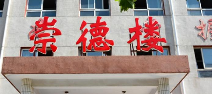 深州市职业技术教育中心2022年学费、收费多少