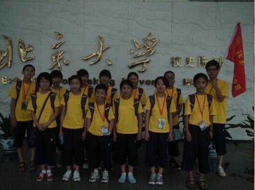 北京引航者教育