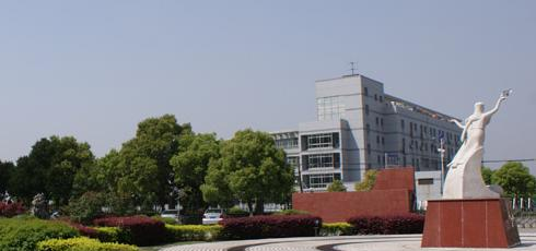 海宁卫生学校