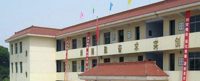 攀枝花第十二中学