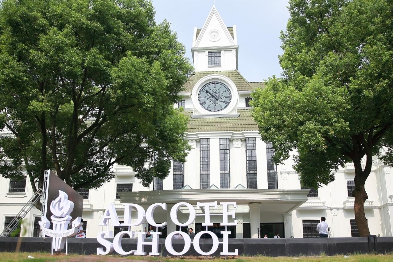 上海阿德科特学校.jpg