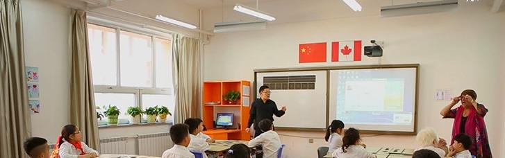 阳观山湖中铁置业中加学校2020年招生计划