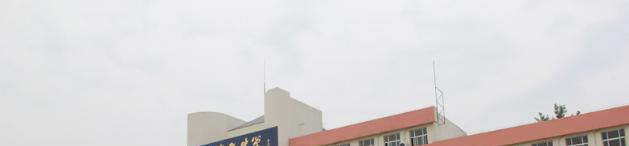 河北枣强中学2023年招生录取分数线