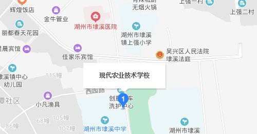 湖州现代农业技术学校