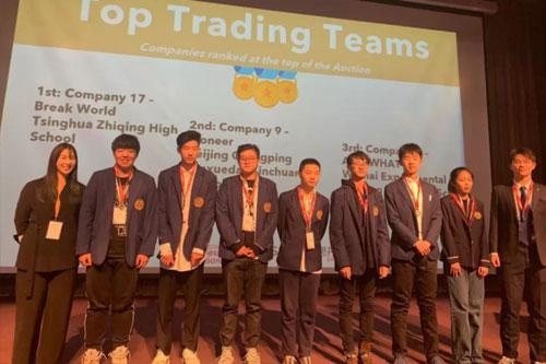 清华志清国际部