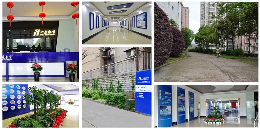 教学环境展示