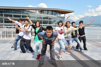 加拿大暑期游学营