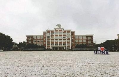领科国际高中雪景