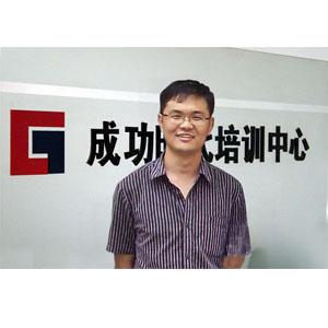 史老师