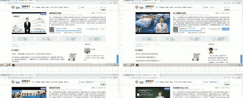 河北城乡建设学校