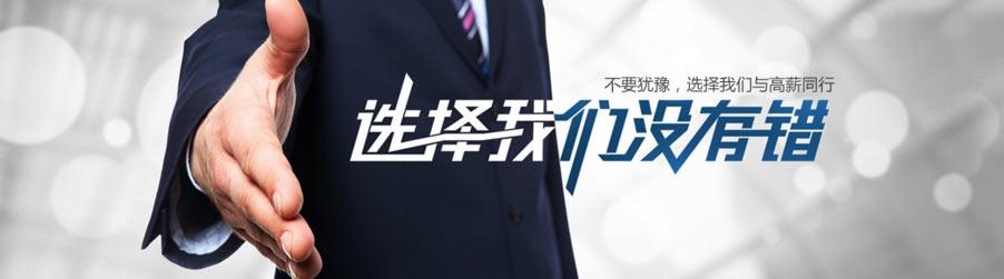 广州会计培训哪家好