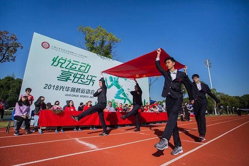 光华剑桥运动会.jpg