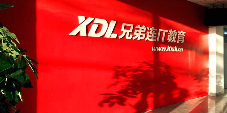 兄弟连前台教育