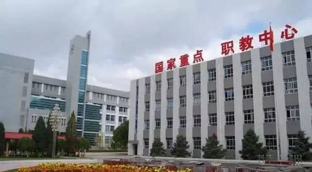 石家庄机电职业中专