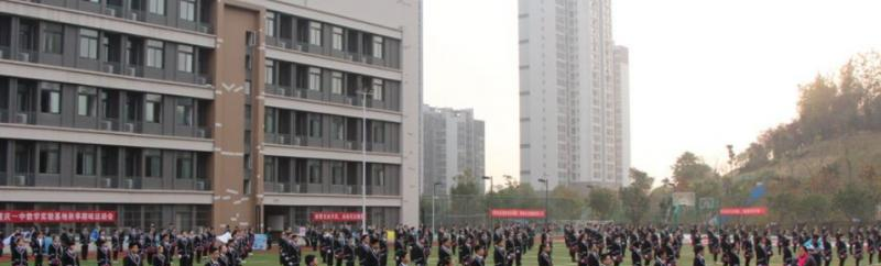 重庆史迪威外语学校高中部2020年招生简章