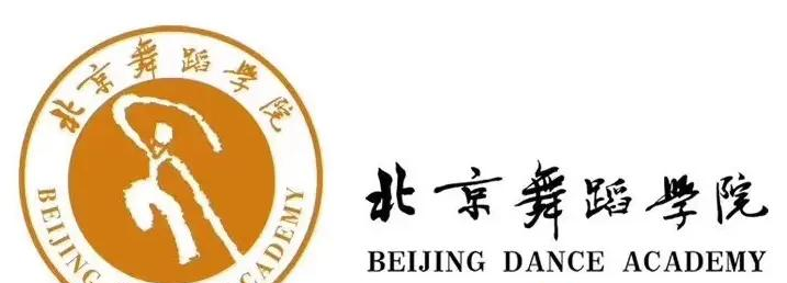 2023北京舞蹈学院国内排名第几(全国第346名）
