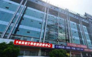 成都千帆扬教育