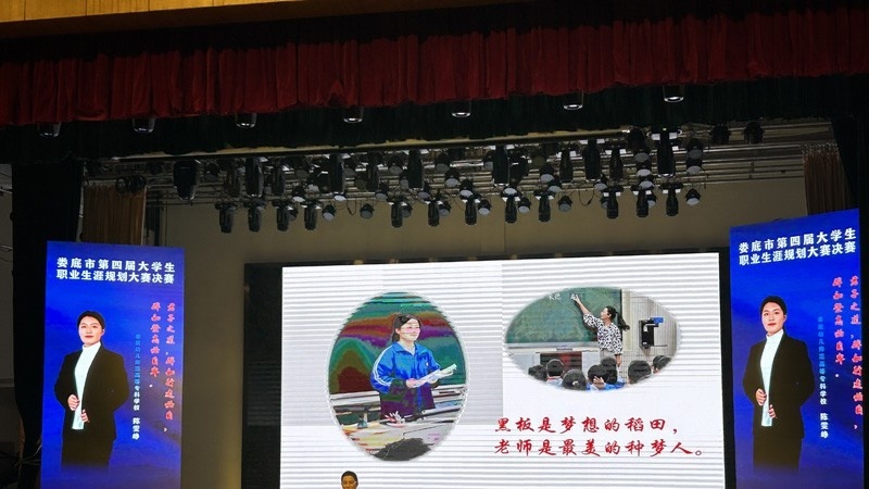 娄底幼儿师范学校