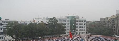 江苏如东职业高级中学