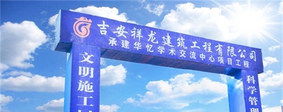 江西华忆电子工业中等专业学校