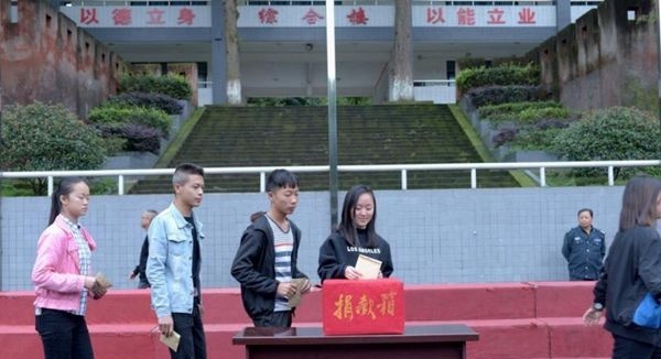 乐山市西成职业学校2018年报名条件、招生对象