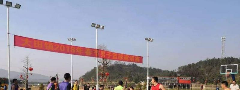 恩平体育学校招办