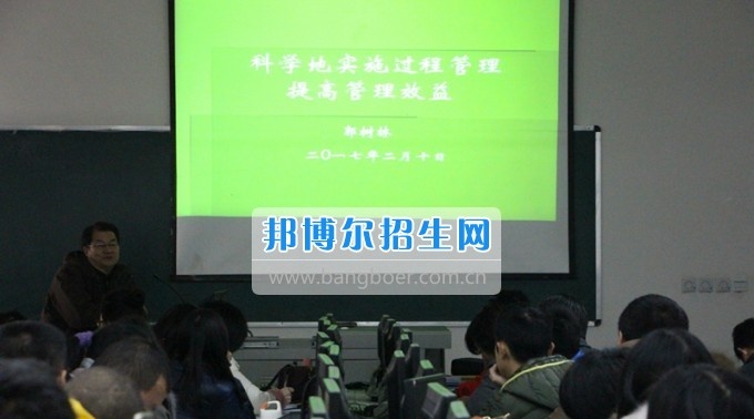 乐山市旅游学校鸡年伊始 学习创新