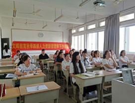 杭州文晖教育