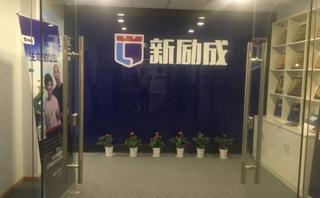 嘉兴新励成口才培训