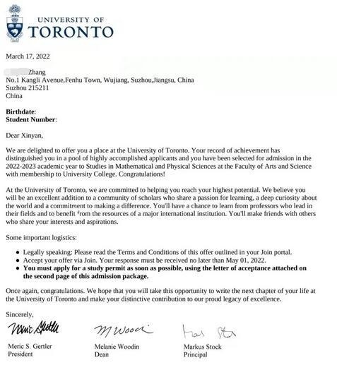 多伦多offer.jpg