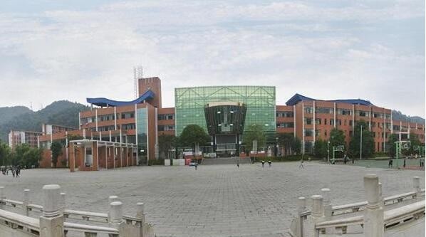 遵义体育运动学校