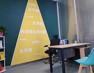办公室