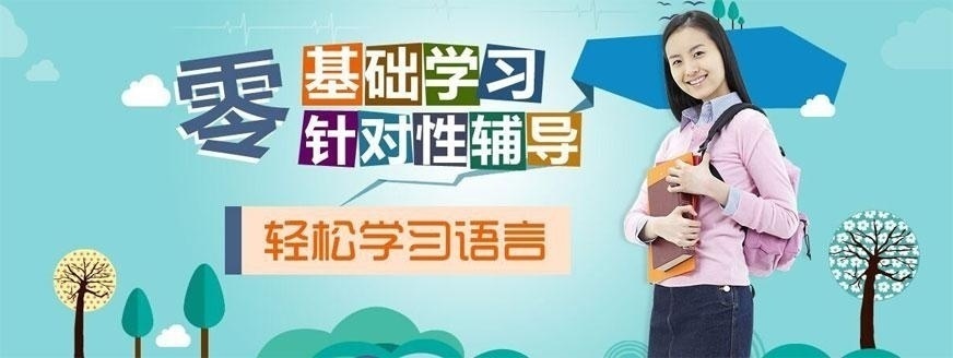 昆明世纪青年外国语培训中心配图