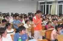 四川农业大学网络教育学院