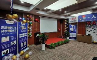 中公建设工程培训