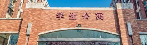 2023西安市公共交通职业学校招生计划 招生人数是多少(附要求、条件、对象)