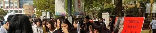 江苏宜兴高级中学2020年招生办
