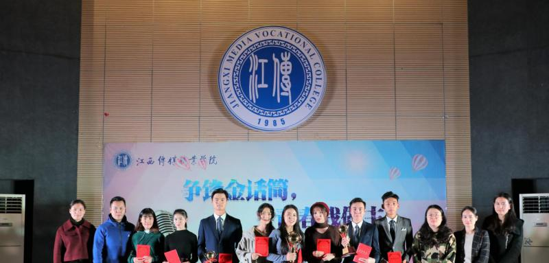江西传媒职业学院单招报名时间