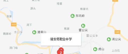 江西靖安职业中学